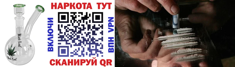 Купить A-PVP  Марихуана  АМФЕТАМИН  ГАШ  Меф  Людиново