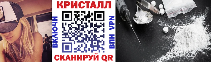 Купить закладки  Людиново  Amphetamine 97% 
