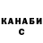 КЕТАМИН VHQ Ludochka N