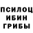Метадон белоснежный Steve Chiasson
