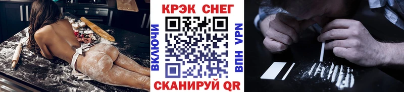 Купить где  Людиново  КОКАИН Эквадор 