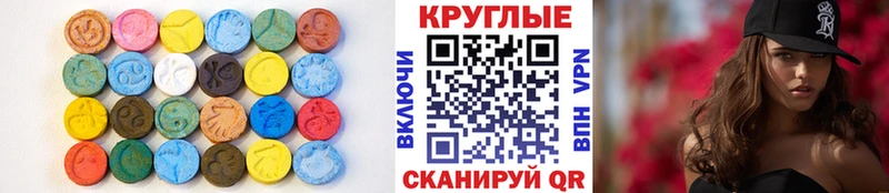 Купить  Людиново  Экстази 99% 