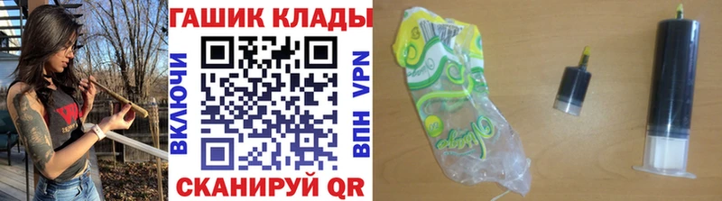 Купить закладки  Людиново  Гашиш гарик 
