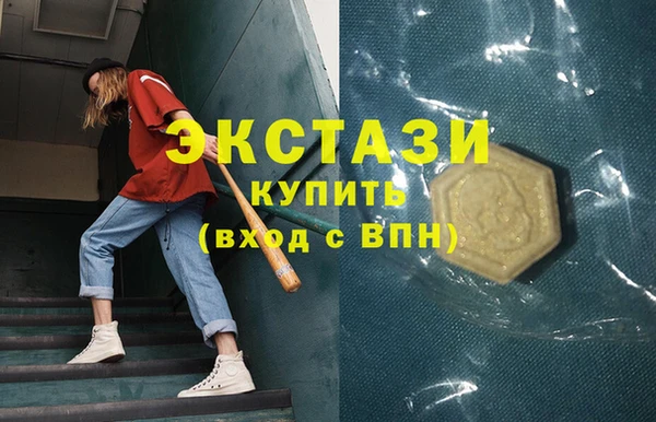 шишки Майский