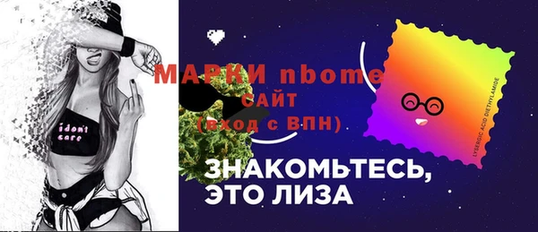 Альфа ПВП Александровское