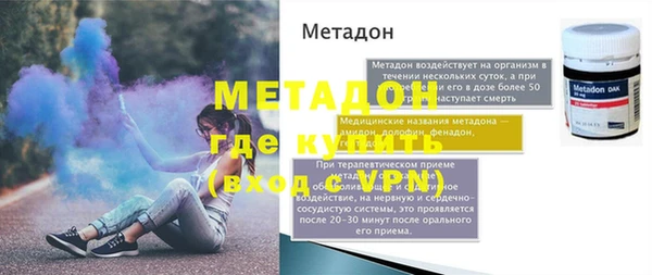 крисы Магас