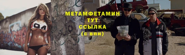 дистиллят марихуана Медвежьегорск