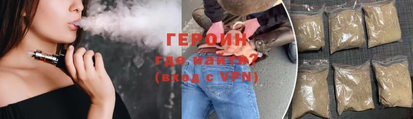 крисы Магас