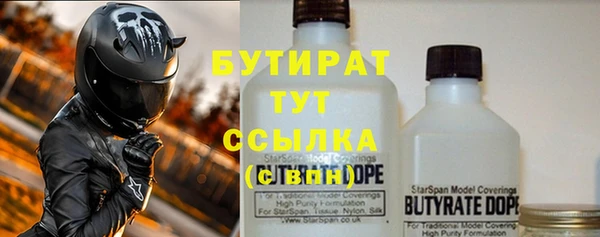 сатива Магадан
