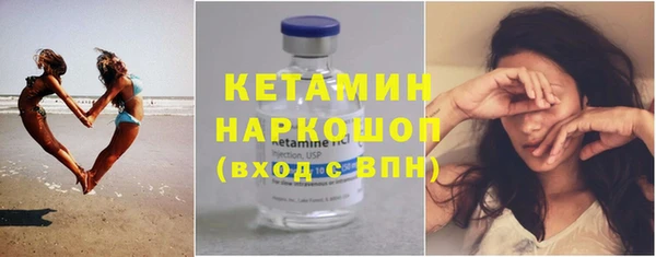 шишки Майский