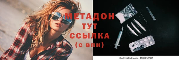 крисы Магас