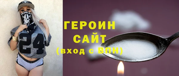 шишки Майский