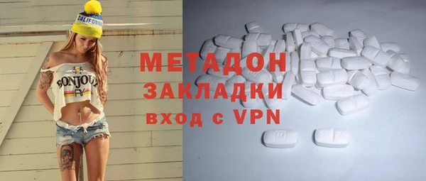 дистиллят марихуана Медвежьегорск