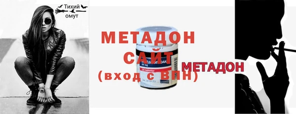 дистиллят марихуана Медвежьегорск