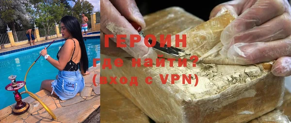 бутират Медногорск