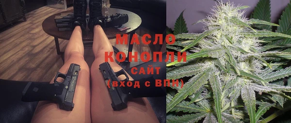 сатива Магадан