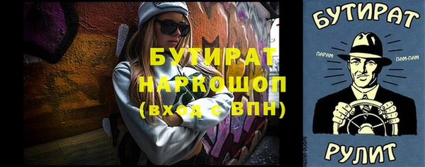 шишки Майский