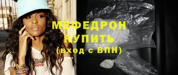 шишки Майский