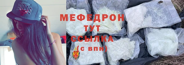 бутират Медногорск
