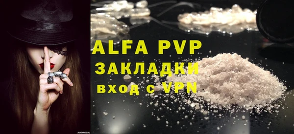 дистиллят марихуана Медвежьегорск