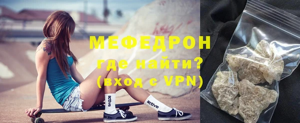 бутират Медногорск