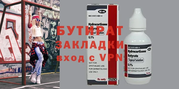 эйфоретик Мегион