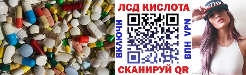 Купить закладки  Людиново  LSD-25 экстази ecstasy 