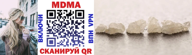 Купить где  Людиново  MDMA кристаллы 
