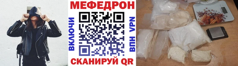 Купить Людиново Мефедрон 4 MMC