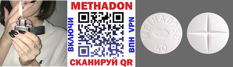 Купить  Людиново  МЕТАДОН VHQ 