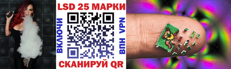 Марки NBOMe 1500мкг Купить Людиново