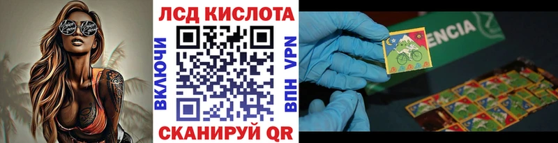 Марки NBOMe 1500мкг Людиново