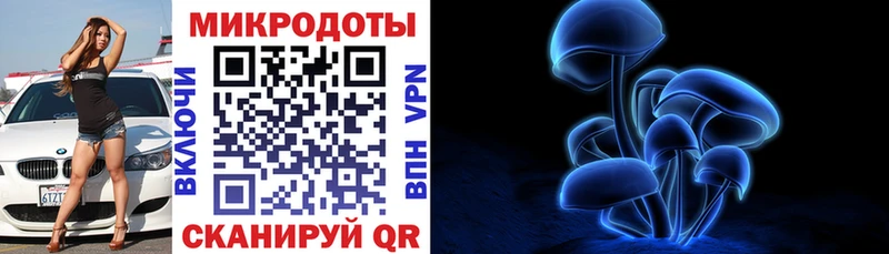 Галлюциногенные грибы ЛСД  Купить закладки  Людиново 